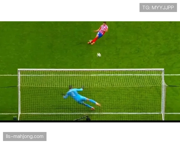 VAR长时间介入，取消马竞点球判罚