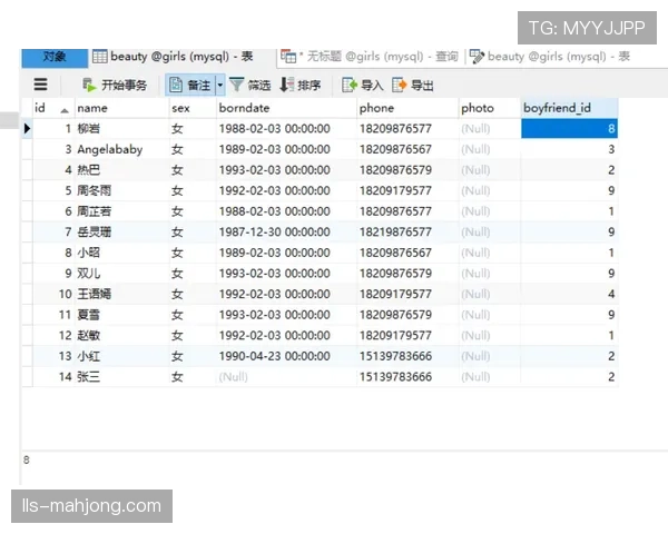 前球员涉嫌操纵比赛数据(包括特定时间段攻防转换次数)案进入庭审阶段 前球员涉嫌操纵比赛数据(包括特定时间段攻防转换次数)案进入庭审阶段